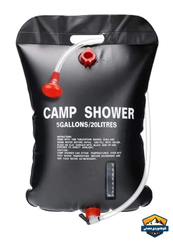 دوش صحرایی و کمپینگ 20 لیتری کمپ شاور (1)